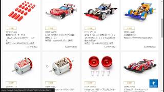 [ミニ四駆]２０１８年6月と7月新製品紹介