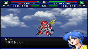 Super Robot Wars Impact - Hōraiō Attacks
