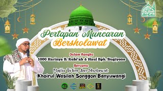 Download Lagu 🔴LIVE PERTAPAN MUNCARAN BERSHOLAWAT BERSAMA MAJLIS KHOIRUL WASILAH SONGGON - BANYUWANGI | MP3 Download Lagu 🔴LIVE PERTAPAN MUNCARAN BERSHOLAWAT BERSAMA MAJLIS KHOIRUL WASILAH SONGGON - BANYUWANGI | MP3