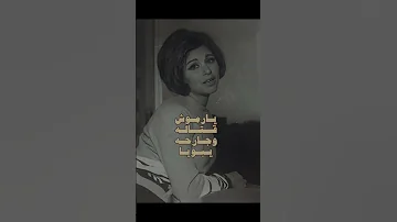 يا رموش قتاله و جارحه عبد الحليم حافظ 