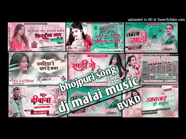 Dj Malai music √√ Malaai Music old bhojpuri dj remix #djamitrajbhojpurisong || #dj_amit_raj || class=