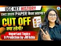 UGC NET HISTORY DEC 2025 ✅ ALL IMPORTANT TOPICS &amp; CUT OFF