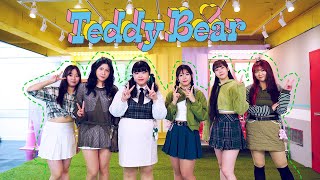 [MM_99th] 스테이씨 STAYC- 테디베어 TEDDY BEAR 커버댄스 DANCE COVER