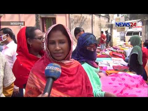 জামালপুরে নকশি পণ্যকে ব্র্যান্ডিং করার জন্য শুরু হয়েছে সাপ্তাহিক নকশি পণ্যের হাট 6Mar.20