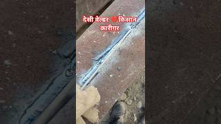 Desi Arc Welding 🔥 Kisan Ka Asli Talent 💪 | Welding Skills Shocked 😱 #shorts