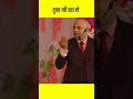 #shorts #motivationalvideo #viral #vuralshorts