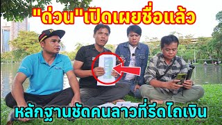 ด่วนๆ\\