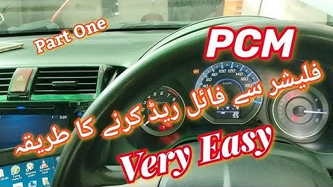 How to Read File from PCM Flasher Honda City GM Z9 ECM Read File/Urdu/Hindi