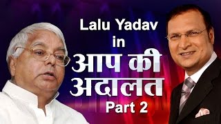 RJD Supremo Lalu Yadav in Aap Ki Adalat (PART 2) screenshot 4