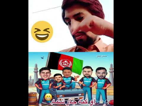 ډیره جالبه ویډو یې جوړه کړی لږ یې وګورئ