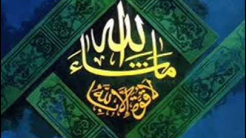 قناة أبوأســــــيد أبوالرُّب   {}{112 - سورة الاخلاص بصوت الشيخ حسن الصالح جزاه الله خيرا}{}