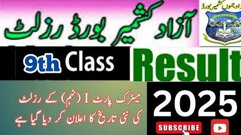 AJK Mirpur Board 9th Class Result 2025 | Date Announced | Check Your Result