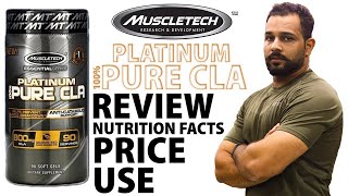 MuscleTech Platinum Pure CLA Review, Nutrition Facts, Price GYMIT اردو /  हिंदी screenshot 5
