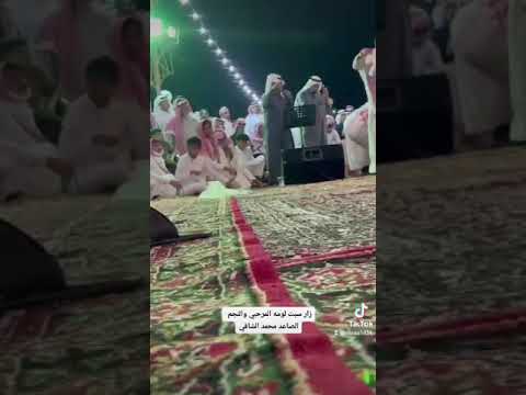 زار سبت لومه2