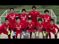 2020年度 新1年生GK対象 練習体験会 紹介動画