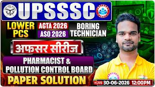 UPSSSC Computer Practice Set 10 | AGTA 2026 + ASO 2026 + Boring Technician + Lower PCS | Shivam Sir