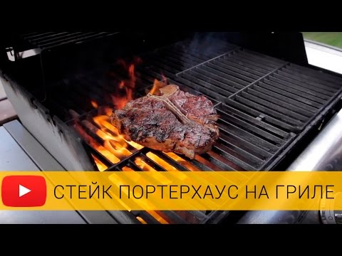 Видео рецепт Барбекю стейк с рукколой