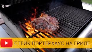 видео Секреты приготовления барбекю