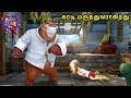     tamil funny animation cartoon  kids zone tamil  comedy animated story