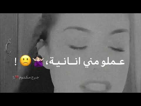 حاولو يكسروني راب لبناني جميل بصوت فتاة لبنانية ستوريات انستا حالات واتساب راب