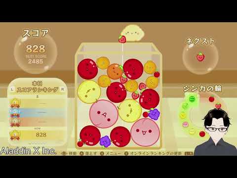 【スイカゲーム】今日のスイカゲーム　2024/02/19 冬の復活篇【リア・プラナ / Vtuber】