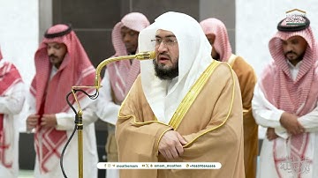 تبارك الله تلاوة ندية من سورة يونس | فجر الأربعاء 20-4-1446هـ فضيلة الشيخ د.بندر بليلة