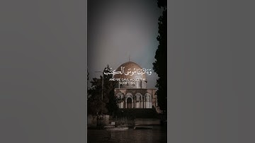 إنّا فتحنا لك فتحاً مبينا ماتيسر من سورة الفتح للقارئ الشيخ ياسر الدوسري ♥️🌱
