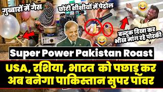 Ab Banega Pakistan Super Power 🤣🤣 | Super Power Pakistan Roast | Inflation In Pakistan | Twibro