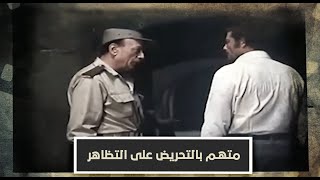 وراء الشمس | الصول عبد الحق حاسس بظلم الدكتور حسام