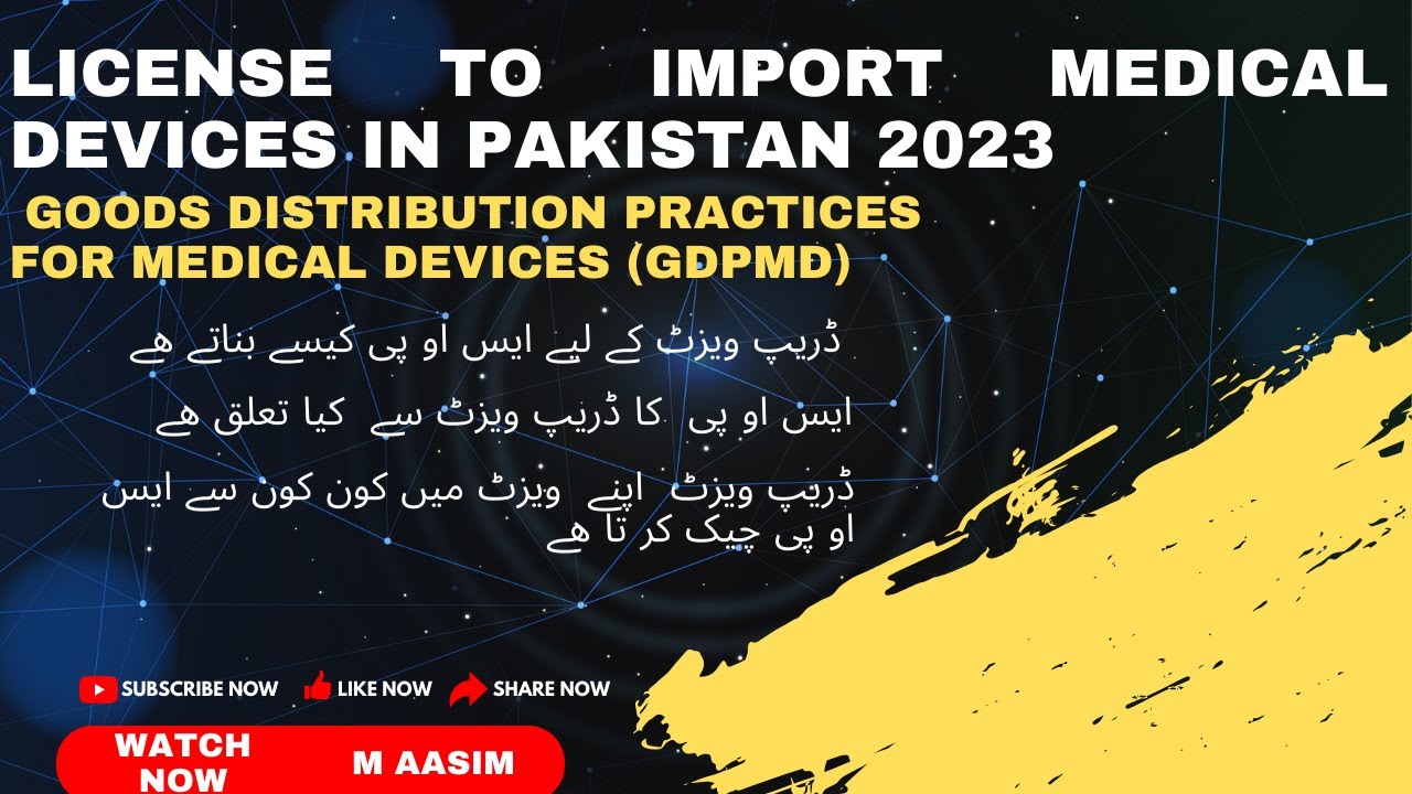 How To Prepare SOP For DRAP Visit License To Import Medical Devices how-to-prepare-sop-for-drap-visit-license-to-import-medical-devices