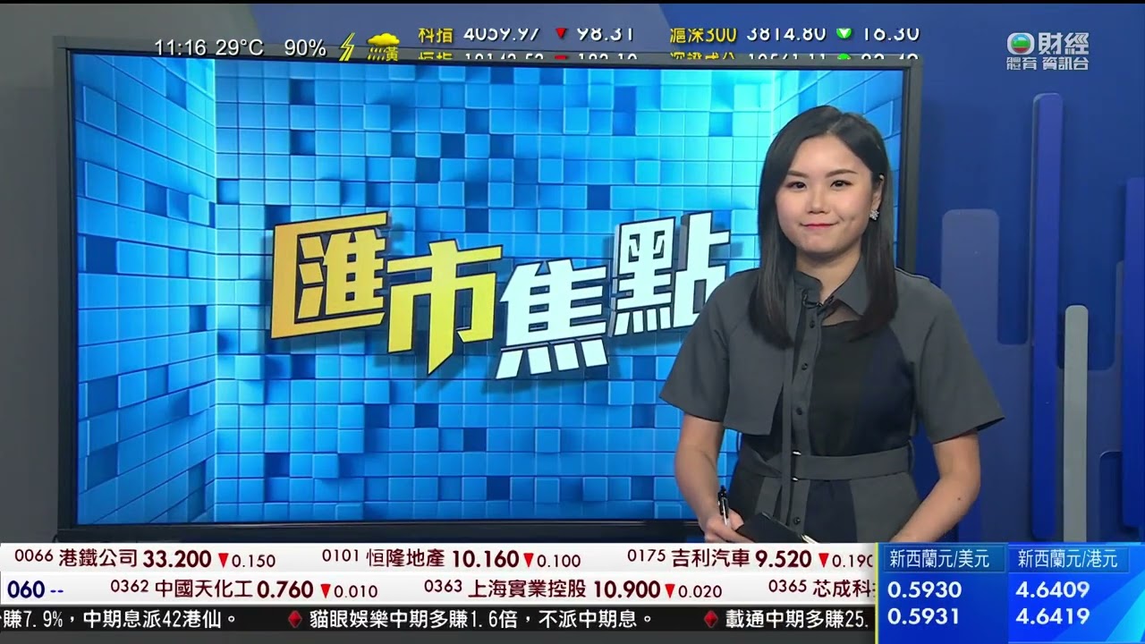 吉利 汽车 0175 派 息 (99) 사진