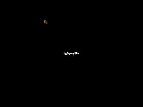 بنازم سطح زبانو