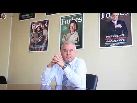 გიორგი ისაკაძე