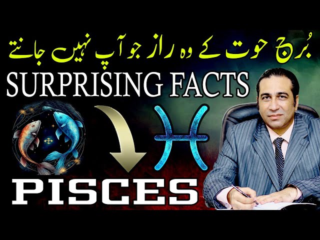 Secrets of Pisces Personalities | Zodiac Traits | Horoscope Secrets | Astrology by Haider Jafri class=