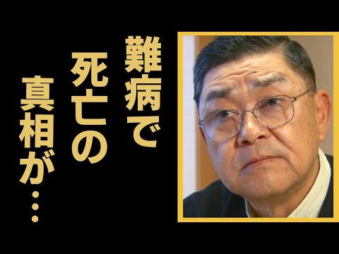 財津一郎が難病で死亡の真相...タケモトピアノCMのギャラやCM一本で稼ぎ続けた遺産額に一同驚愕！「キビシイー！」のフレーズで大ヒットした俳優歌手の妻を先に亡くした壮絶な晩年に涙が零れ落ちた...