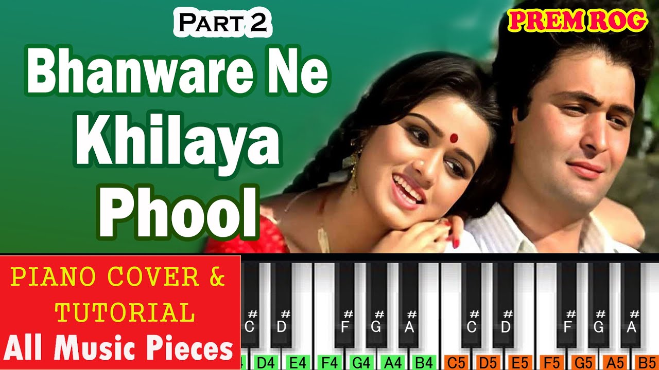भवरें ने खिलाया फूल पियानो 2 | Bhanware ne Khilaya Phool Piano Tutorial  Part 2 | Prem Rog (1982)