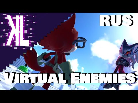 Virtual Enemies (Capital City - Sonic Forces) - Russian Cover