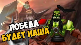 Про что была кампания ЛЕГЕНДА О ПЕСНИ ВОЙНЫ | WARCRAFT 3