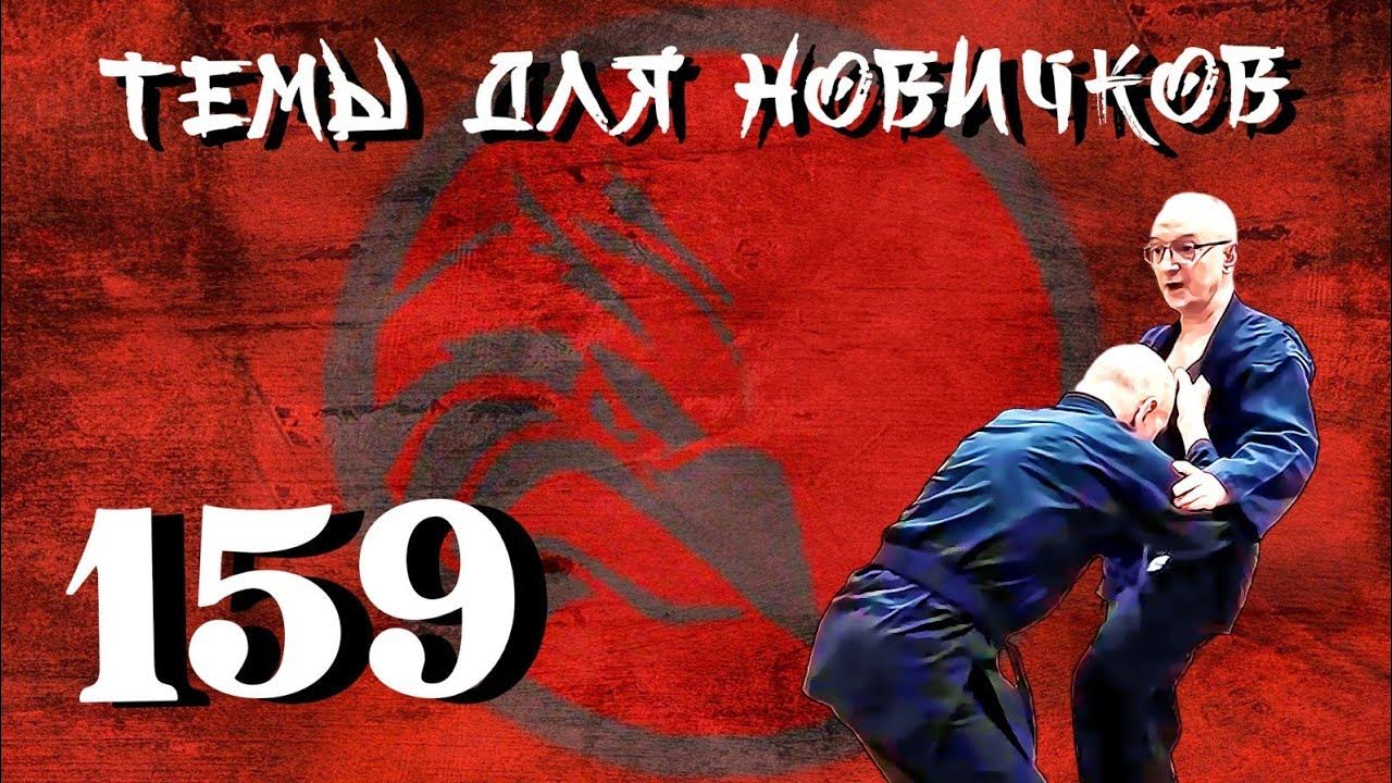 Основатель джиу джитсу