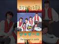 キサナドゥの伝説#ジャガーズ#60smusic