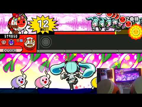 【太鼓の達人 ブルー台湾ver】千本櫻  4倍速ドロン フルコンボ