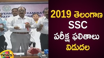 Telangana SSC Class 10th Results Declared | Telangana SSC Results 2019 | #10thResults | Mango News