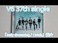【V6】「only dreaming / Catch」紹介