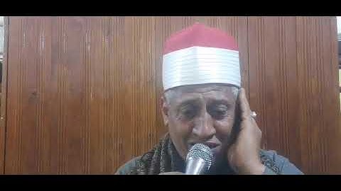 الشيخ وليد القاضى تلاوة سجلت بديوان عائلة العلالمة بالعقال البحرى سهرة شهر رمضان٢٠٢٥/٣/١٣م الأربعاء