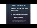 NAM COMPUTER TIPS || NHM CUTOFF || #rssmb #rajasthan BY @ayurvedaworld-j6q