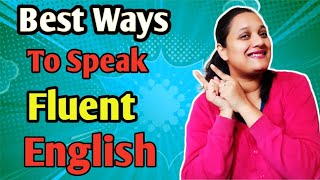 Best ways to speak fluent English 😃😃😃।। How can I speak English fluently and Confidently