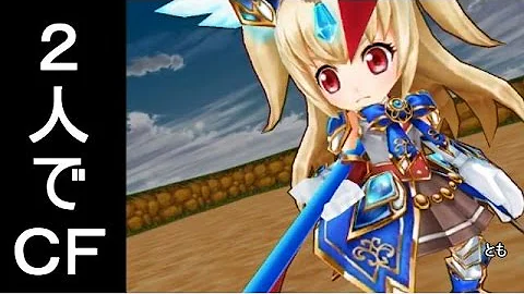 熱狂のクロスファイト