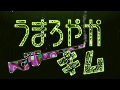 【codm】爽快キル集！！#cod #codm #キル集 #魅せプ