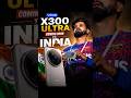 Vivo X300 Ultra Spotted in IPL India Launch Soon