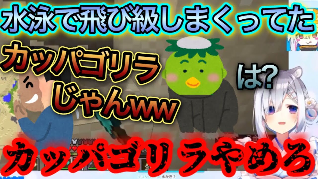 オリンピック選手になれる素質を持つかなたん【天音かなた/切り抜き】